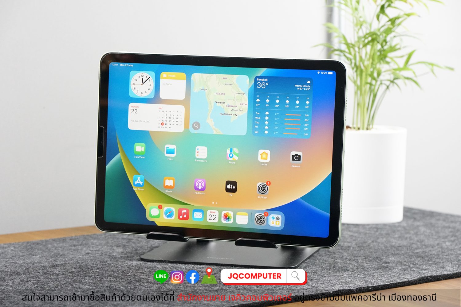 iPad Air 4 WiFi / 64 GB - Image 13