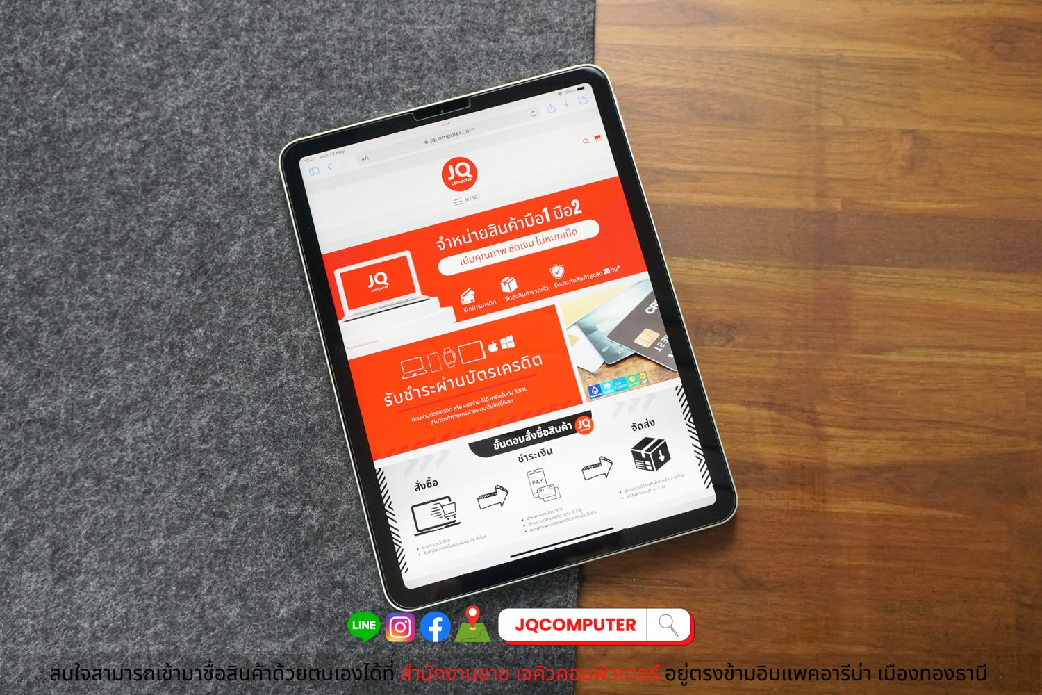 iPad Air 4 WiFi / 64 GB