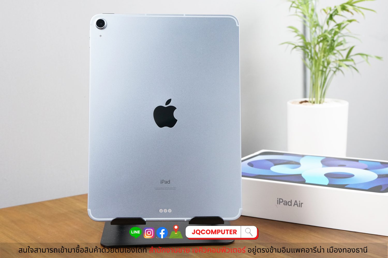 iPad Air 4 Cellular / 256 GB - Image 2