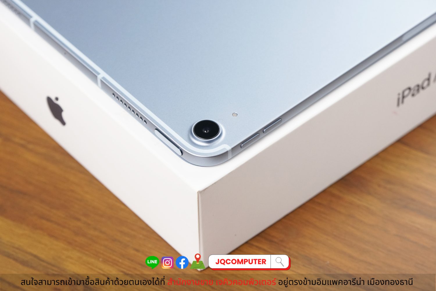 iPad Air 4 Cellular / 256 GB - Image 5