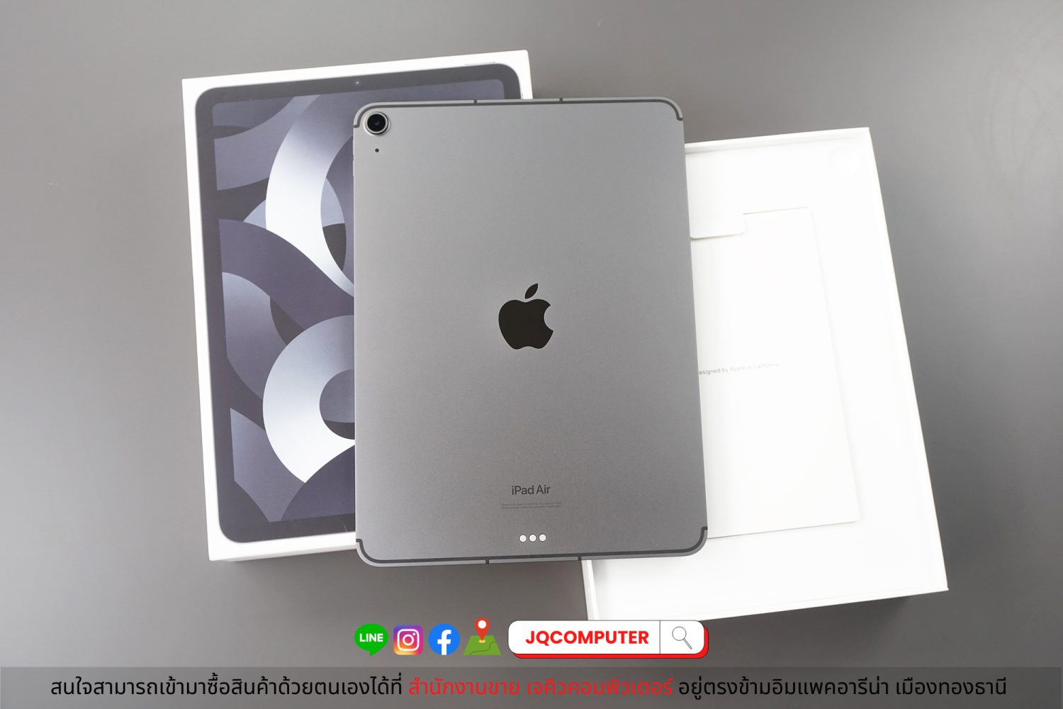 iPad Air 5, Apple M1, Cellular, 64 GB - Image 2