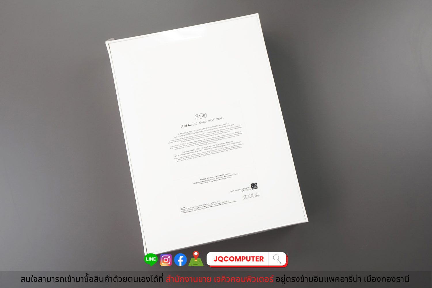 iPad Air 5, Apple M1, WiFi, 64 GB - Image 2