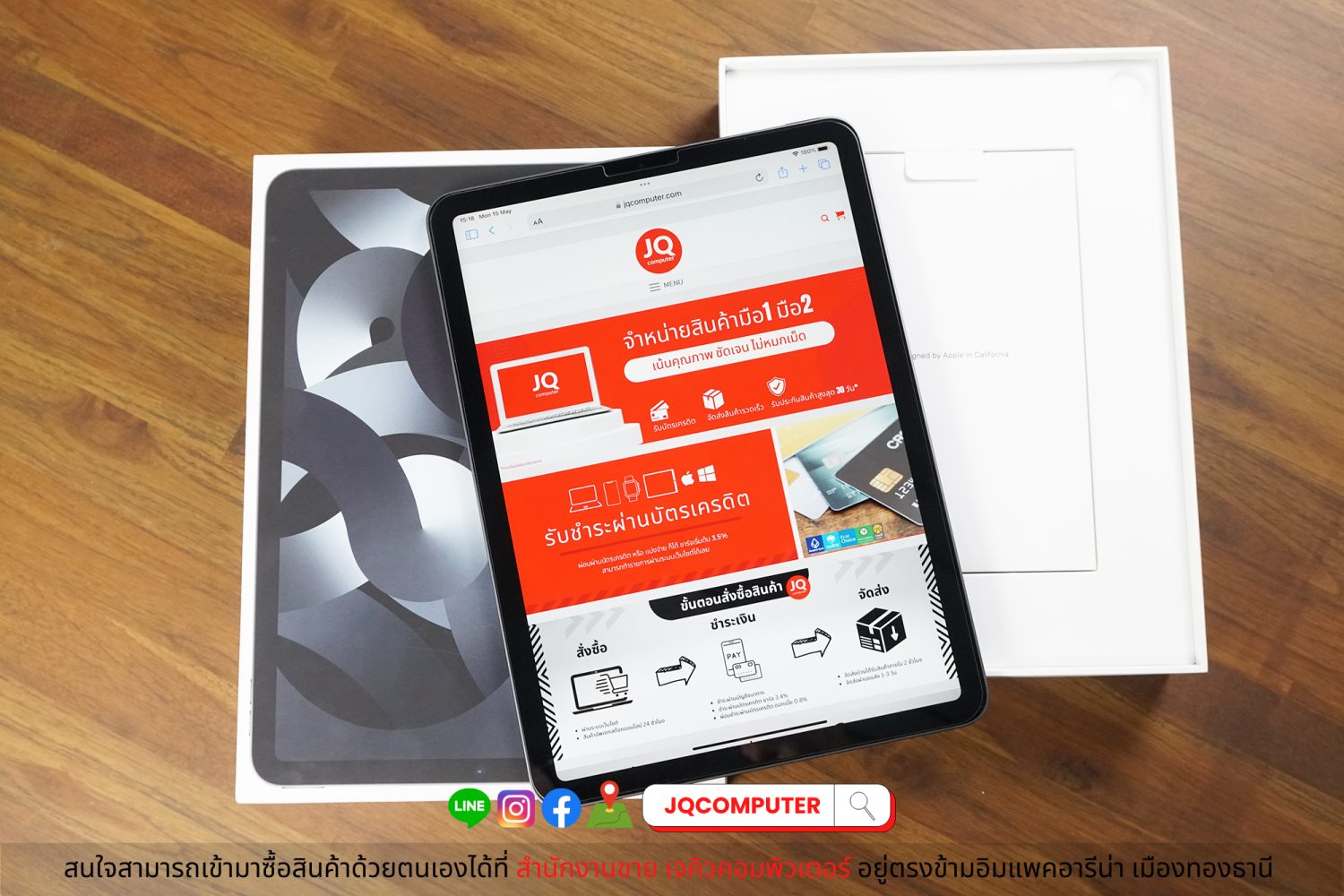 iPad Air 5 M1 WiFi 64 GB (Apple Care+)