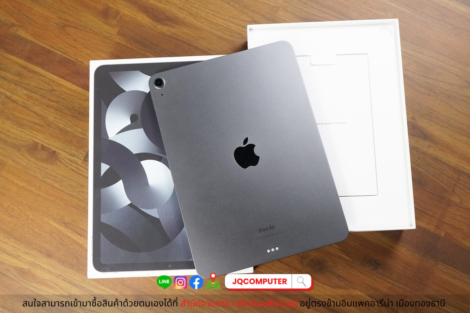 iPad Air 5 M1 WiFi 64 GB (Apple Care+) - Image 2