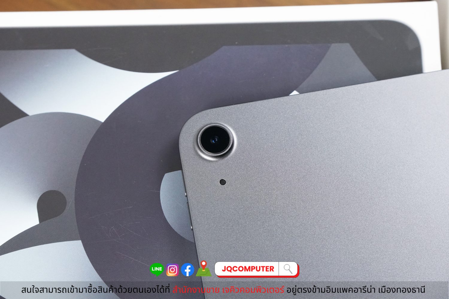 iPad Air 5 M1 WiFi 64 GB (Apple Care+) - Image 8