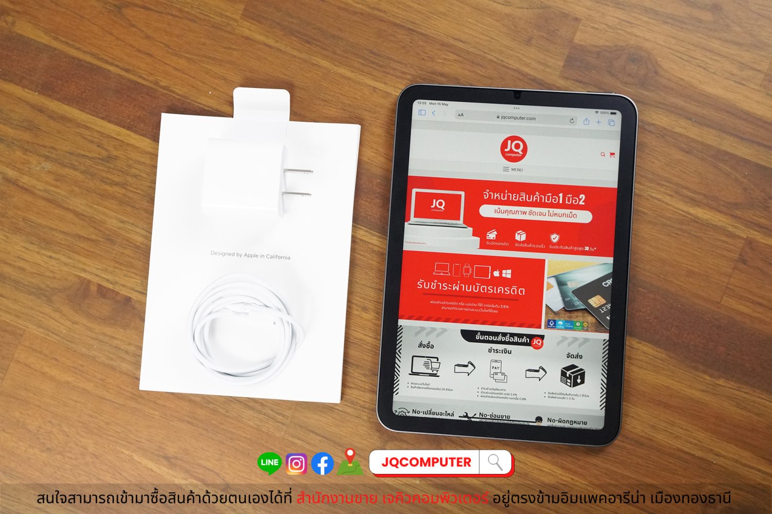 iPad mini 6 WiFi 64 GB