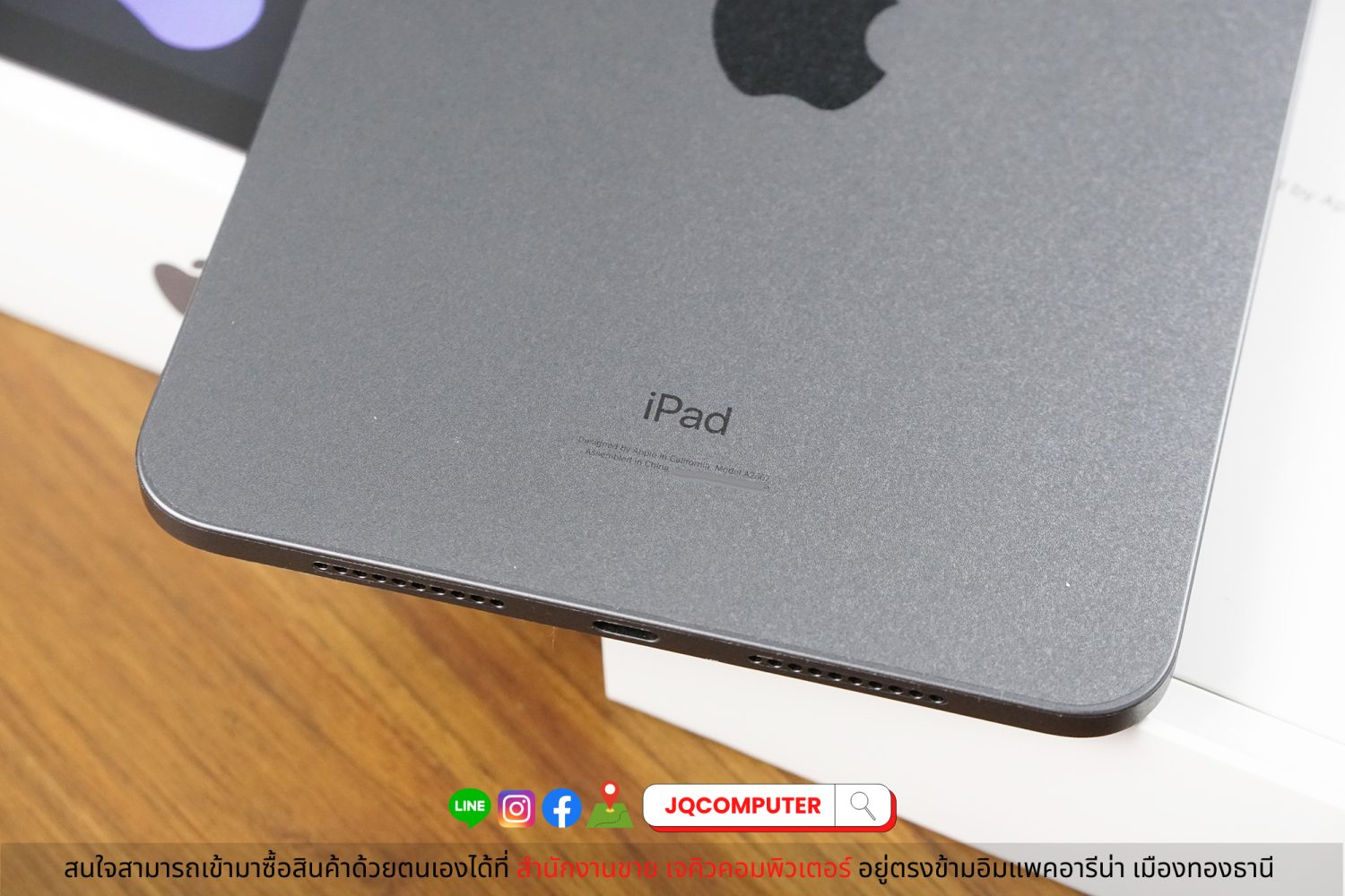 iPad mini 6 WiFi 256 GB - Image 10