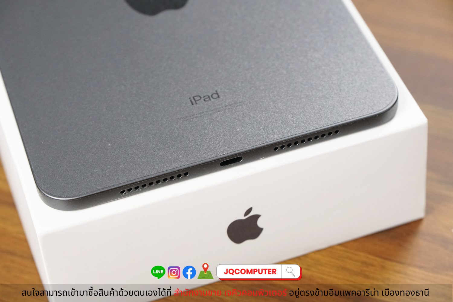 iPad mini 6 WiFi 256 GB - Image 11