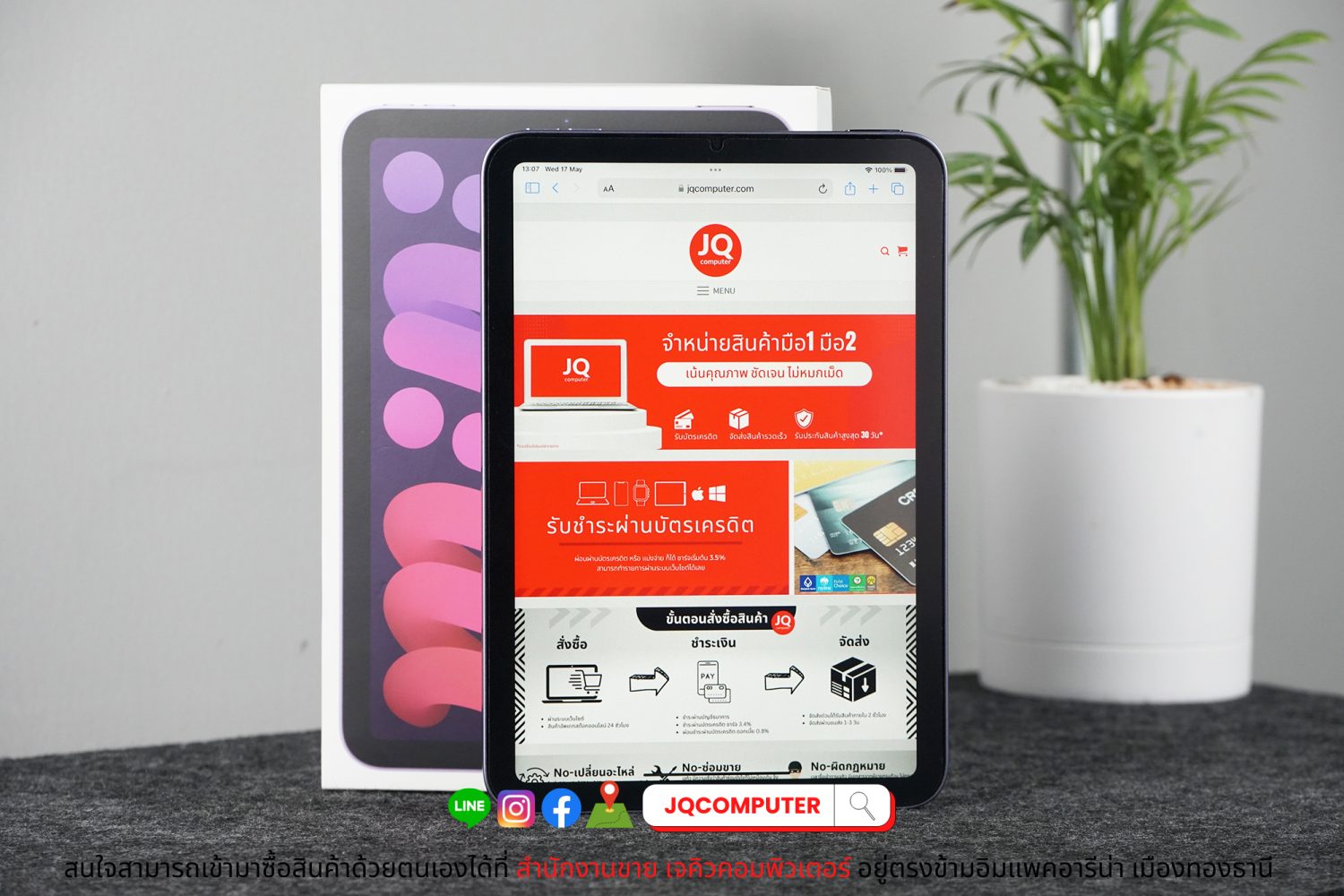 iPad mini 6 WiFi 256 GB