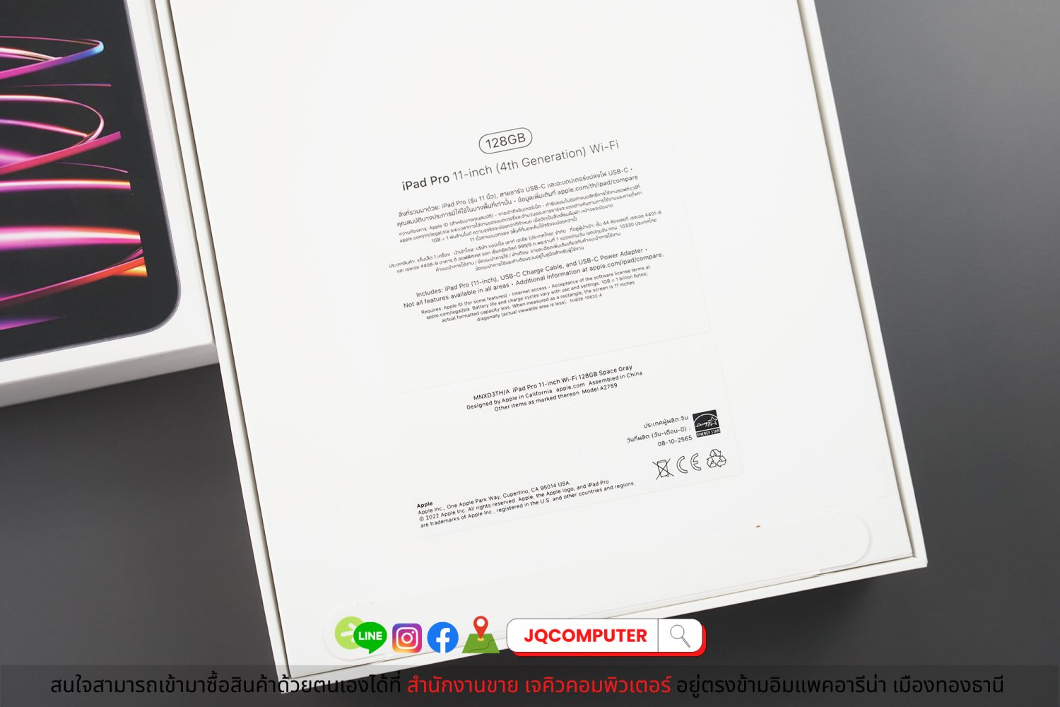 iPad Pro 11" Gen.4, Apple M2, WiFi, 128 GB - Image 2