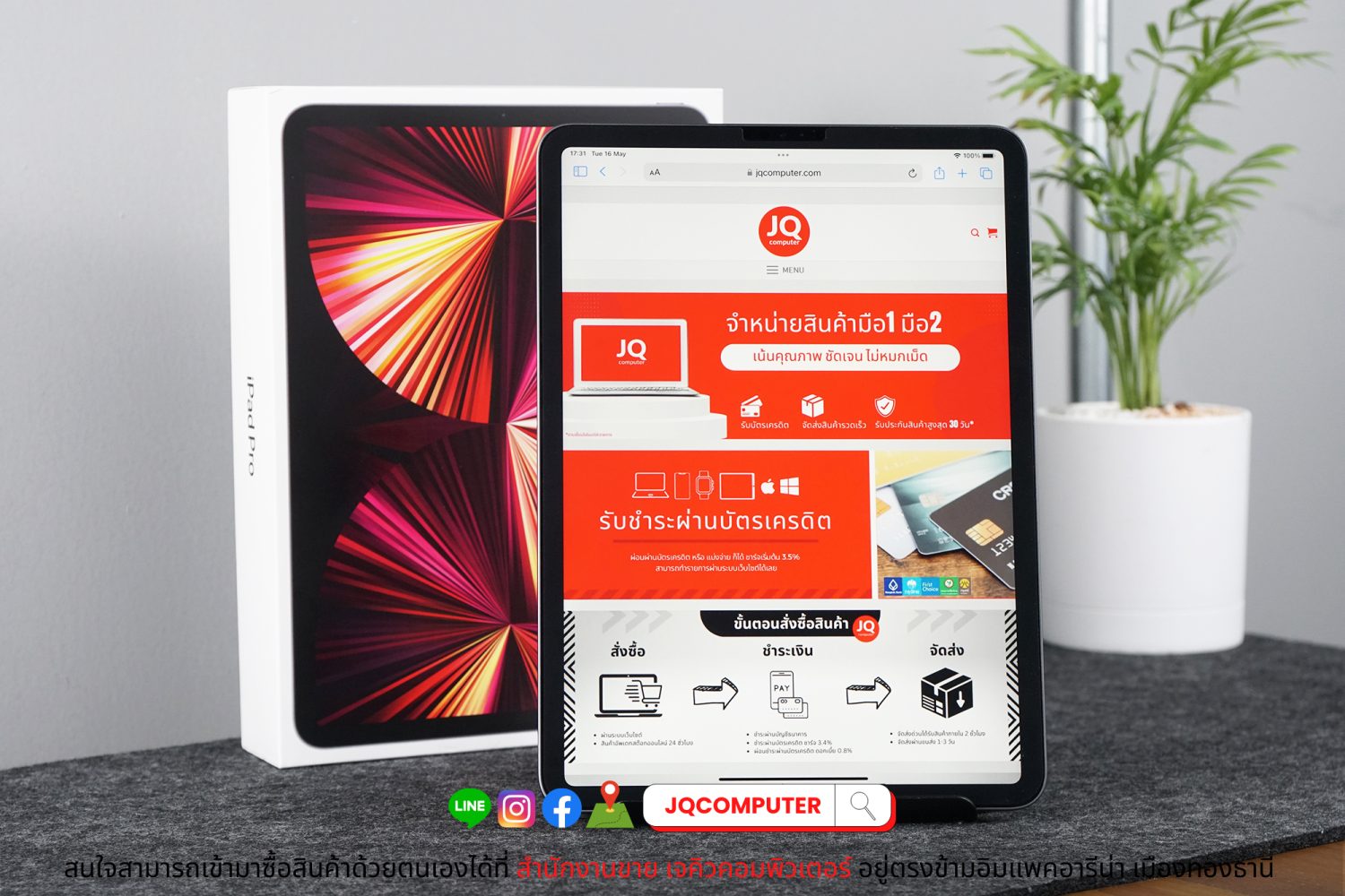 iPad Pro 11" Gen.3 Apple M1 WiFi 128 GB