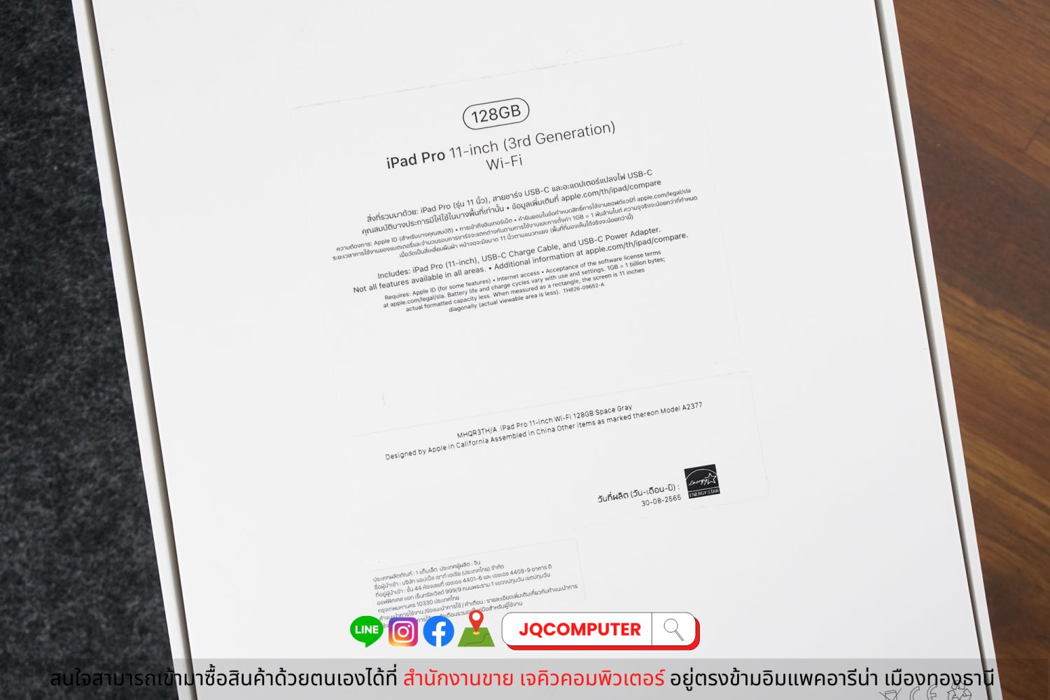 iPad Pro 11" Gen.3 Apple M1 WiFi 128 GB - Image 15