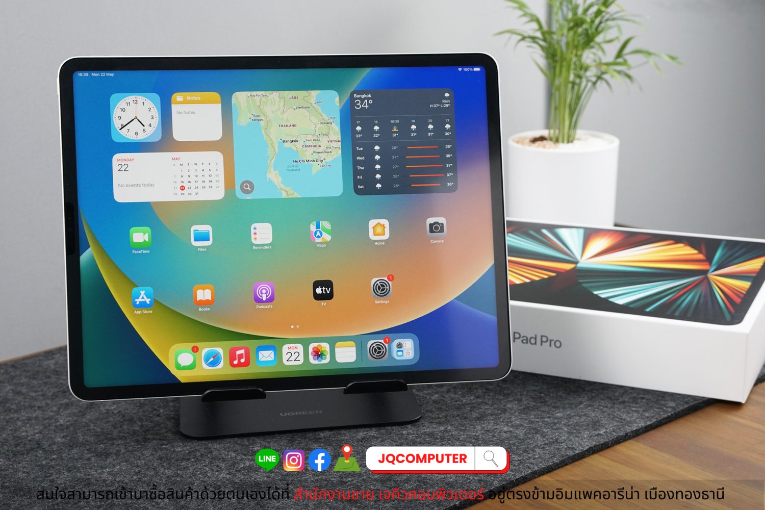iPad Pro 12" Gen.5 WiFi / Apple M1 / 1 TB - Image 13
