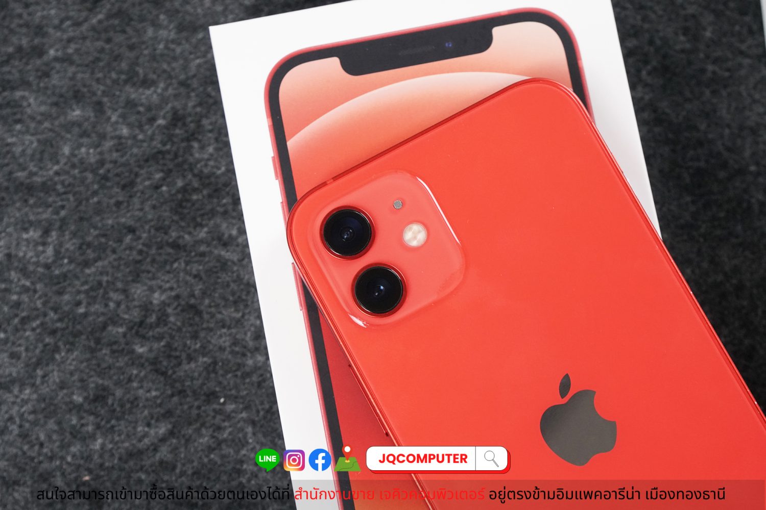 iPhone 12 / 64 GB - Image 11