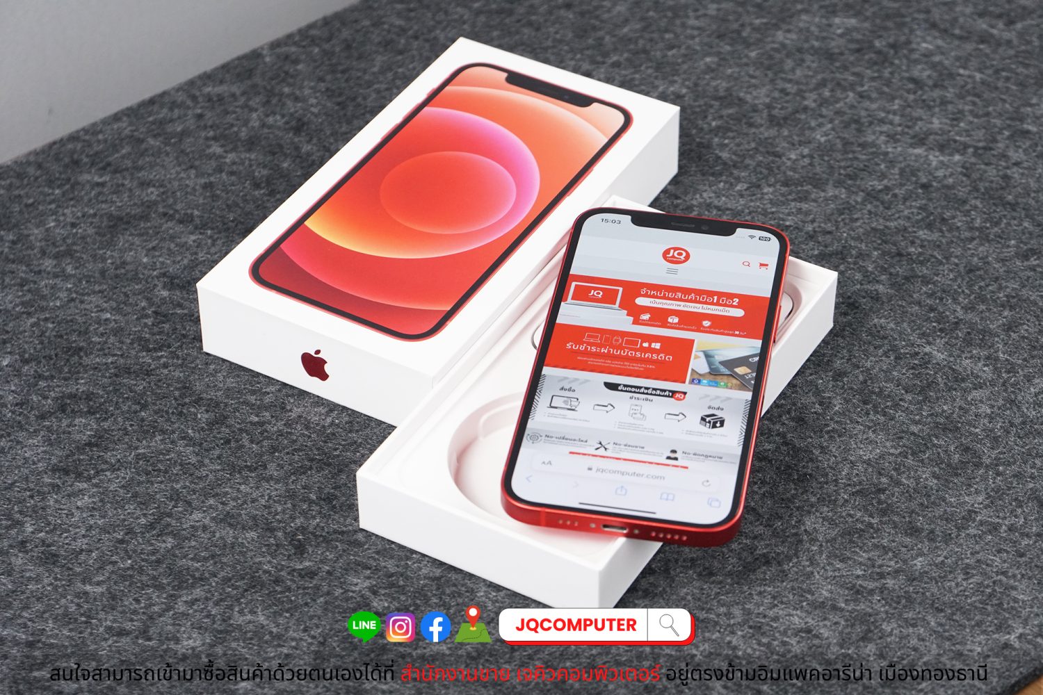 iPhone 12 / 64 GB