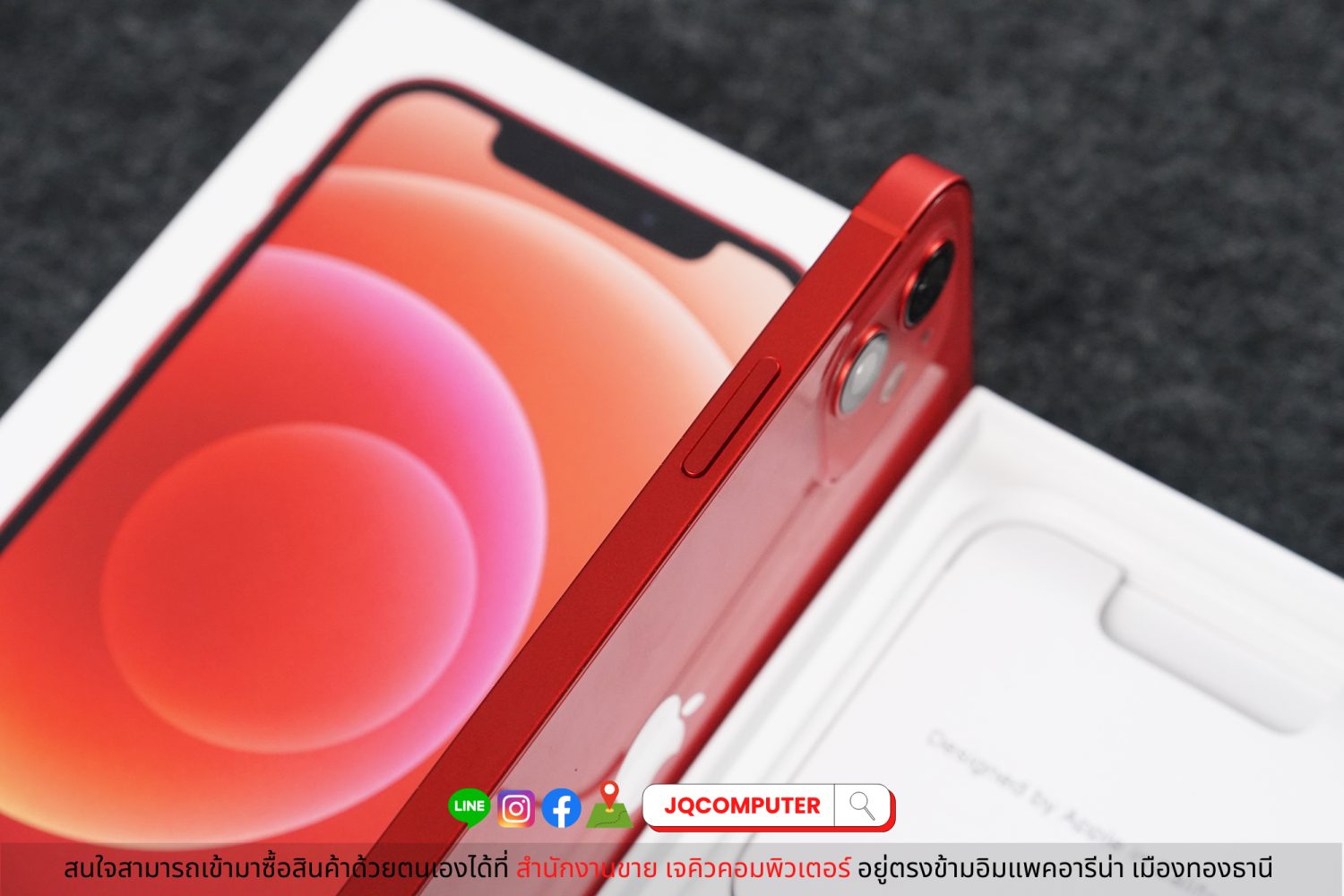 iPhone 12 / 64 GB - Image 3