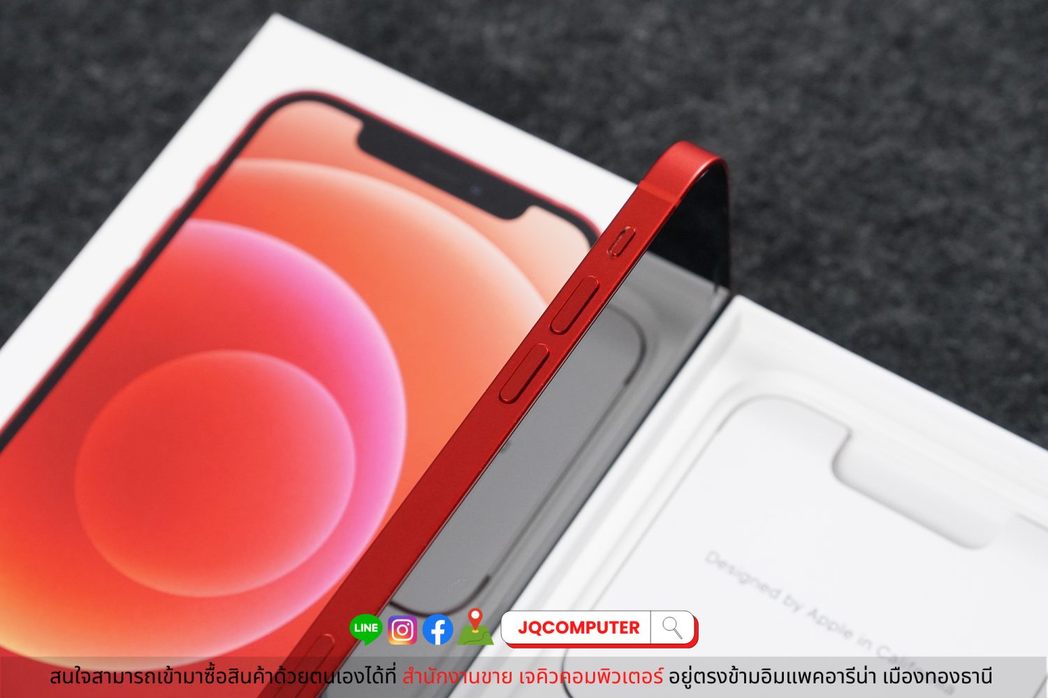 iPhone 12 / 64 GB - Image 5