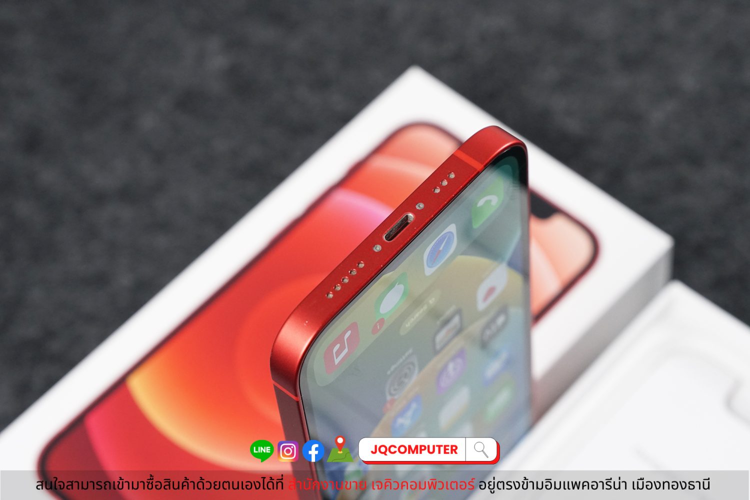 iPhone 12 / 64 GB - Image 7