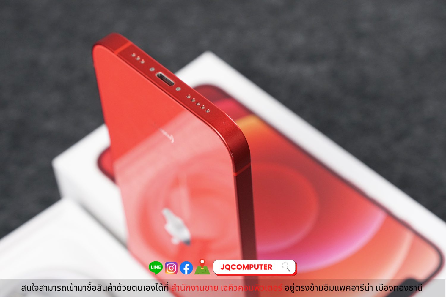iPhone 12 / 64 GB - Image 8