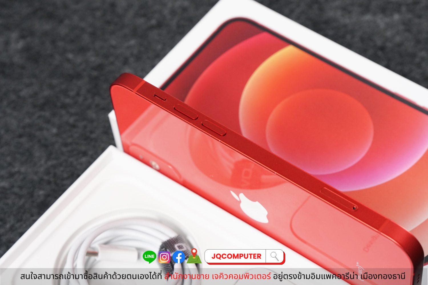 iPhone 12 / 64 GB - Image 9