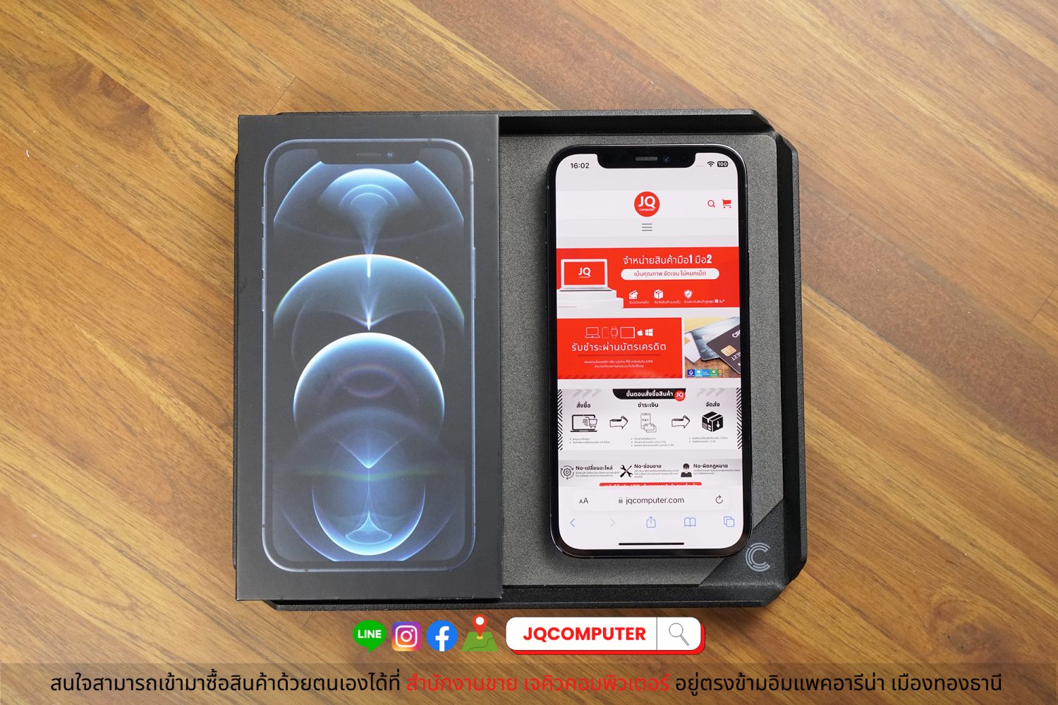 iPhone 12 Pro / 256 GB