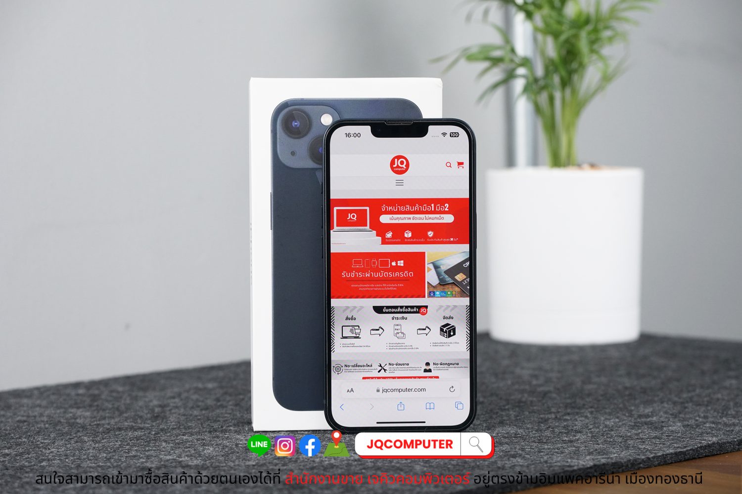 iPhone 13 / 512 GB