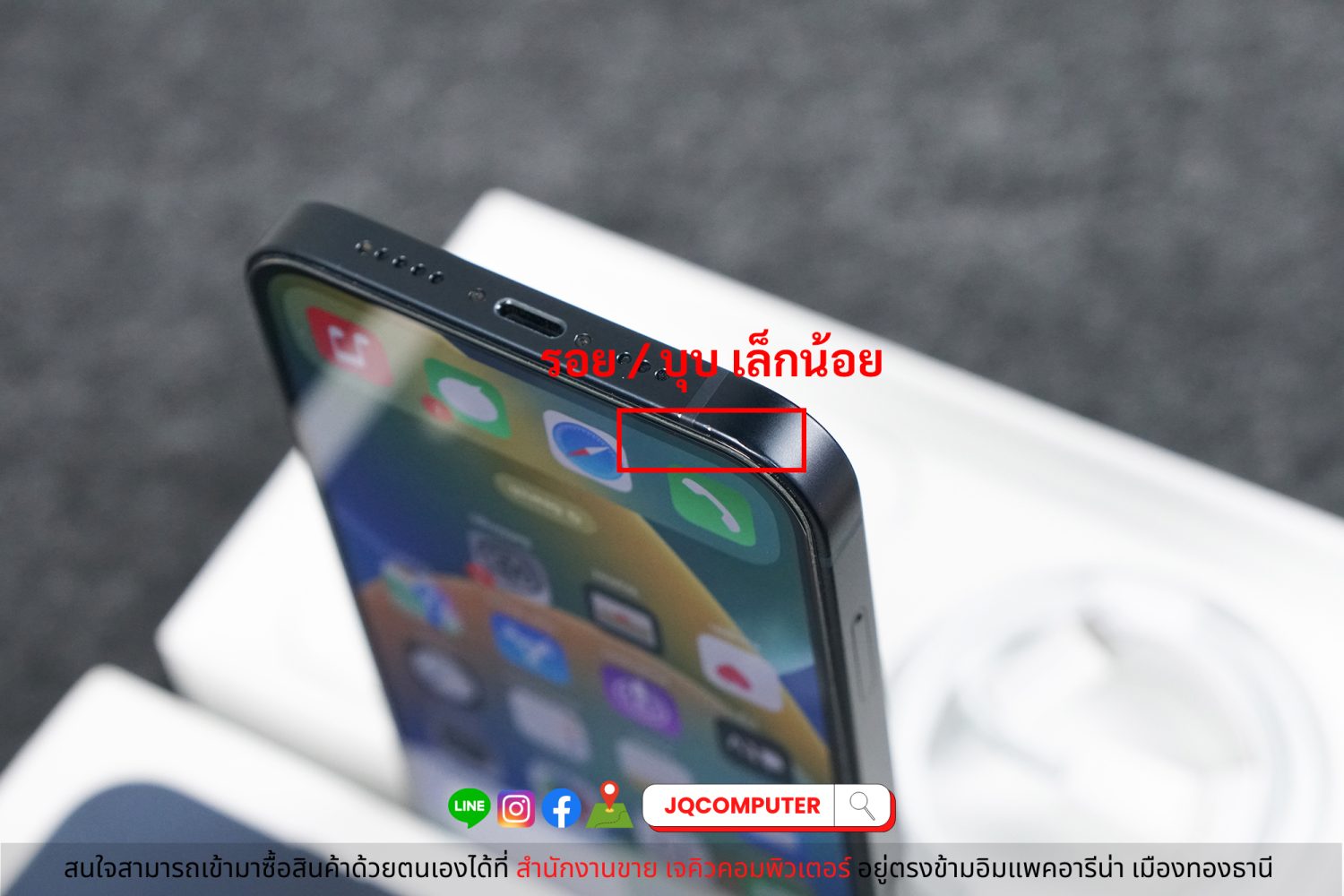 iPhone 13 / 512 GB - Image 10