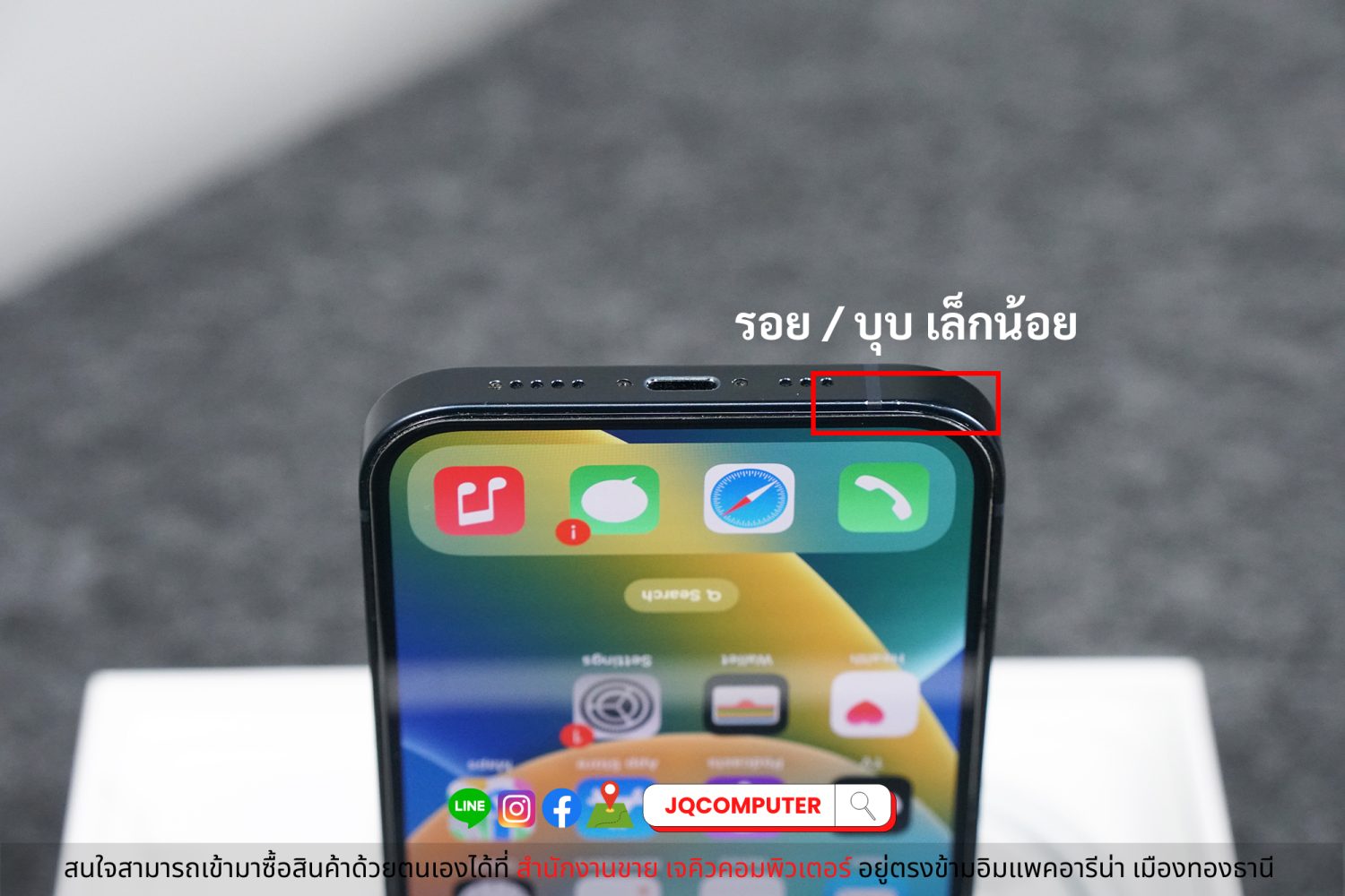 iPhone 13 / 512 GB - Image 11