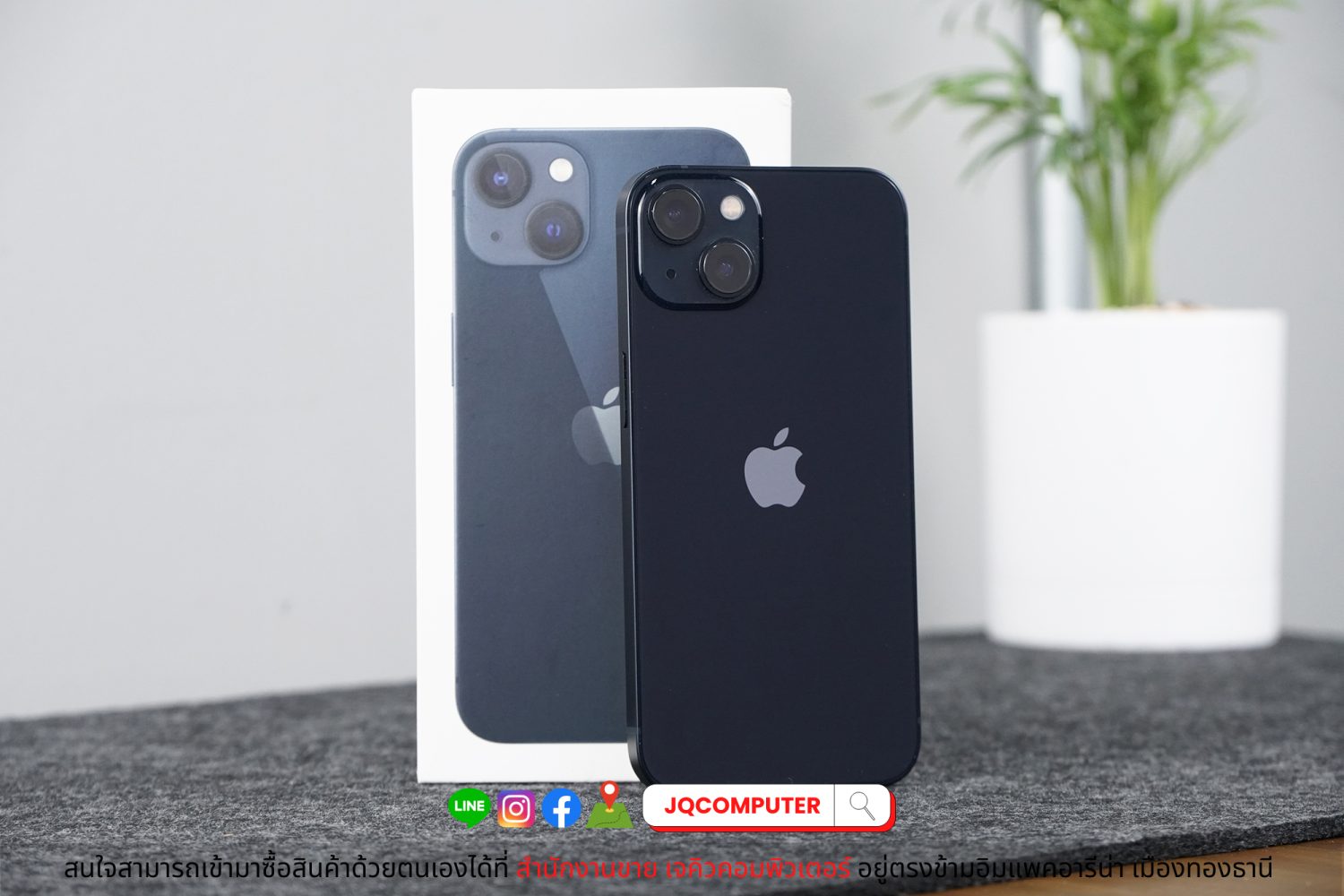 iPhone 13 / 512 GB - Image 2