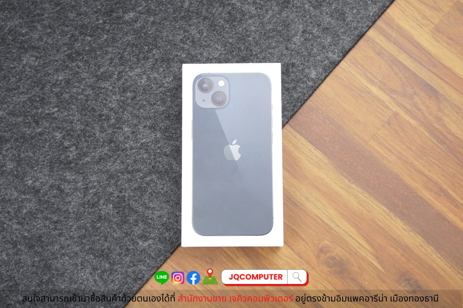 iPhone 13 / 128 GB