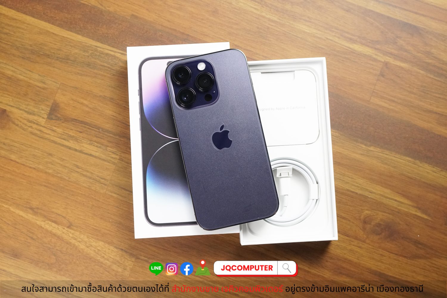 iPhone 14 Pro 256 GB - Image 2