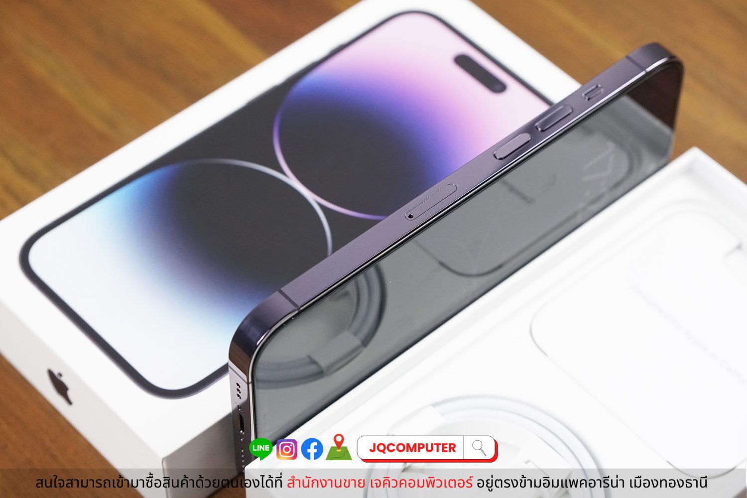 iPhone 14 Pro 256 GB - Image 10