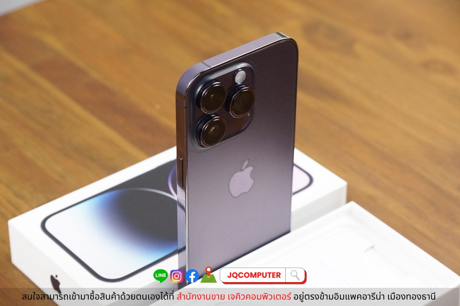 iPhone 14 Pro 256 GB - Image 13