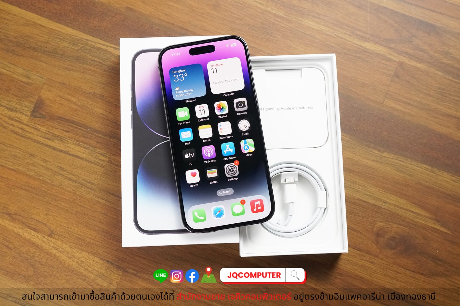 iPhone 14 Pro 256 GB