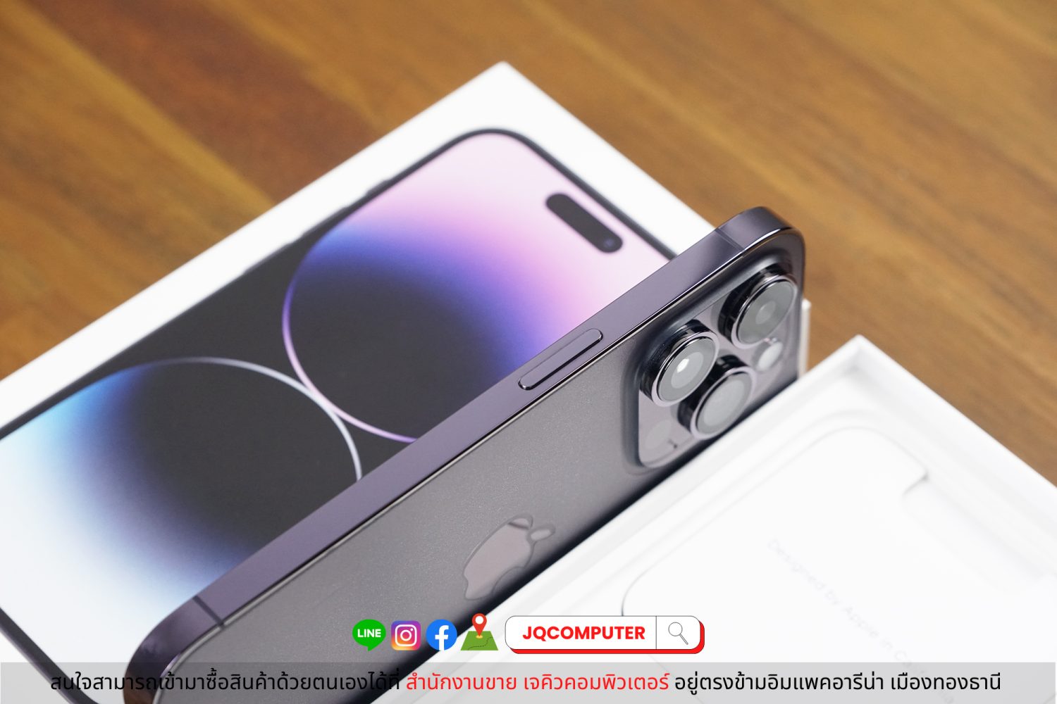 iPhone 14 Pro 256 GB - Image 7