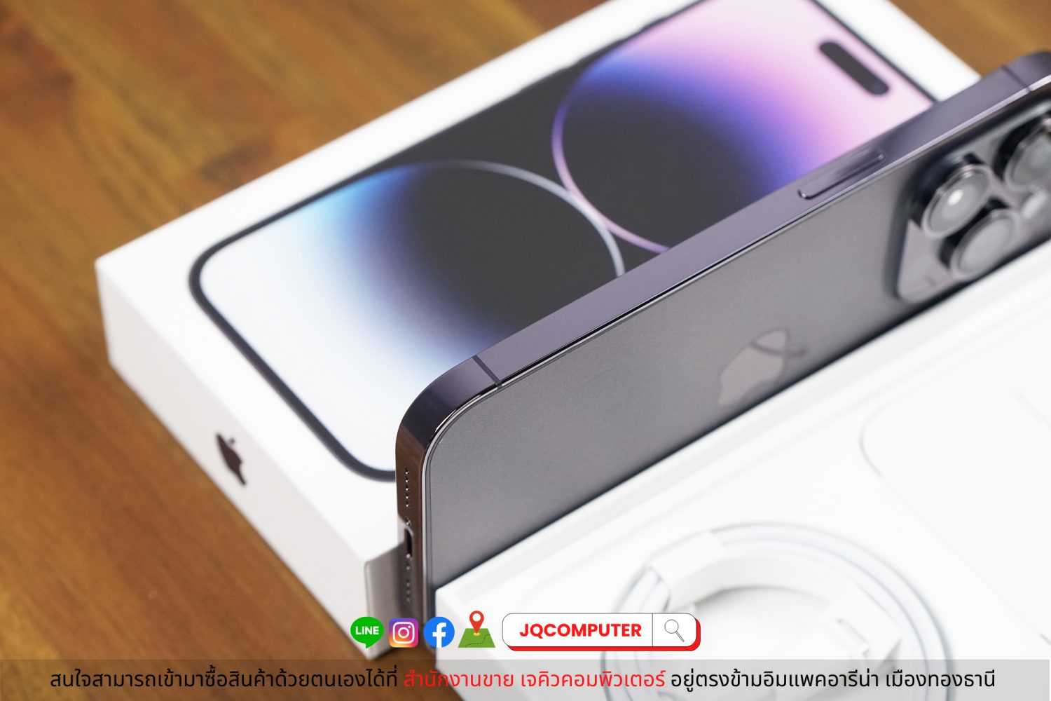 iPhone 14 Pro 256 GB - Image 8