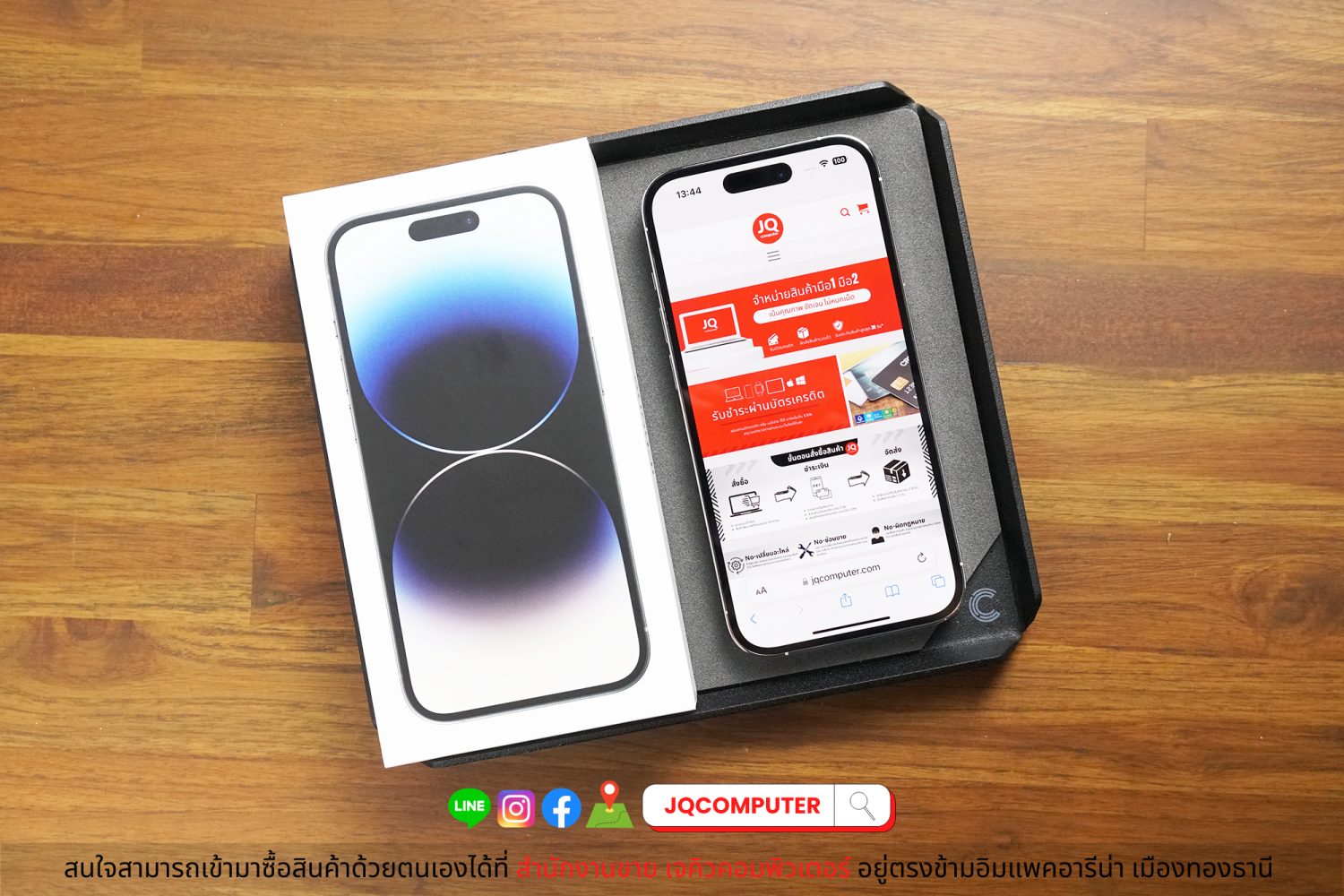 iPhone 14 Pro / 128 GB