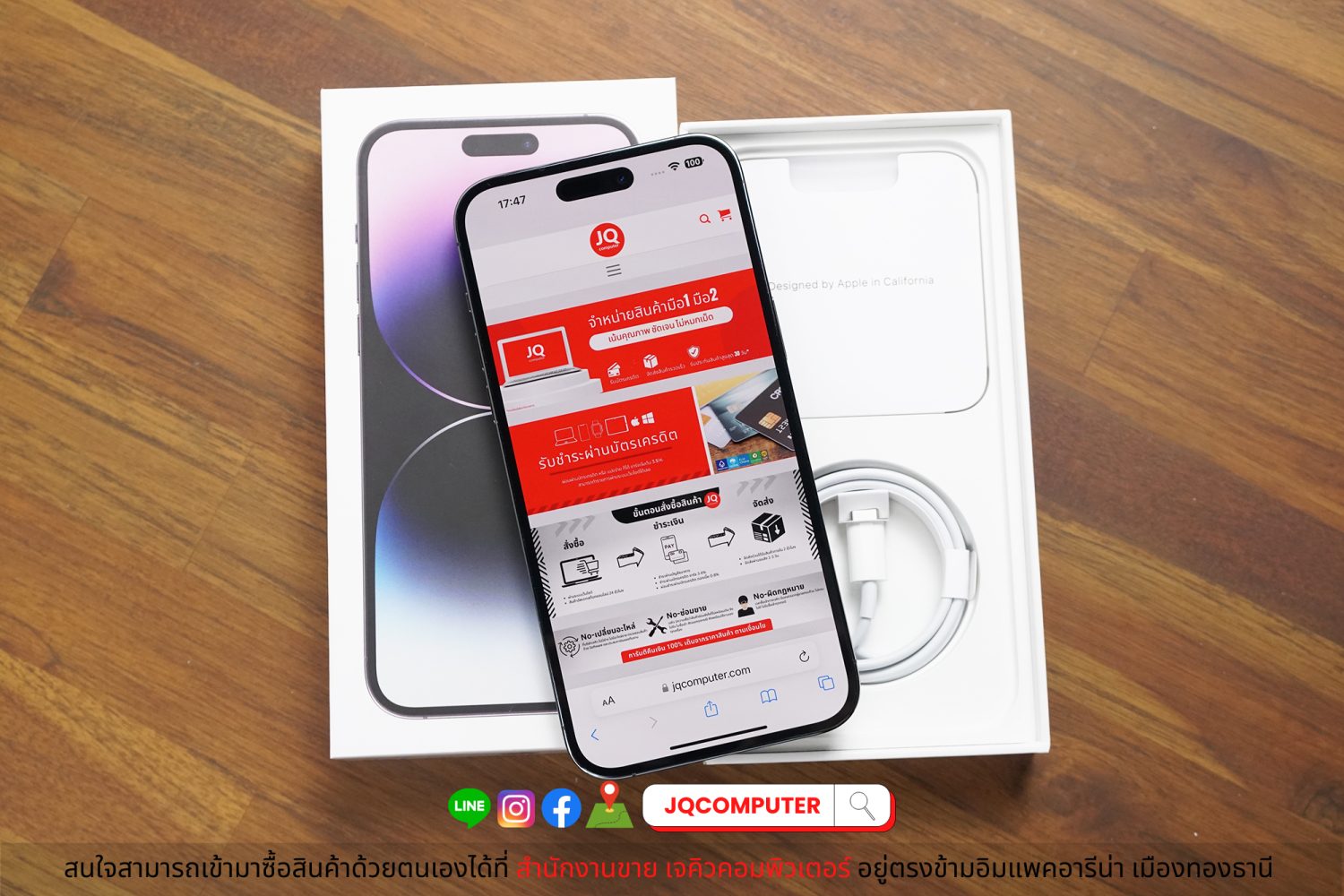 iPhone 14 Pro Max, 256 GB