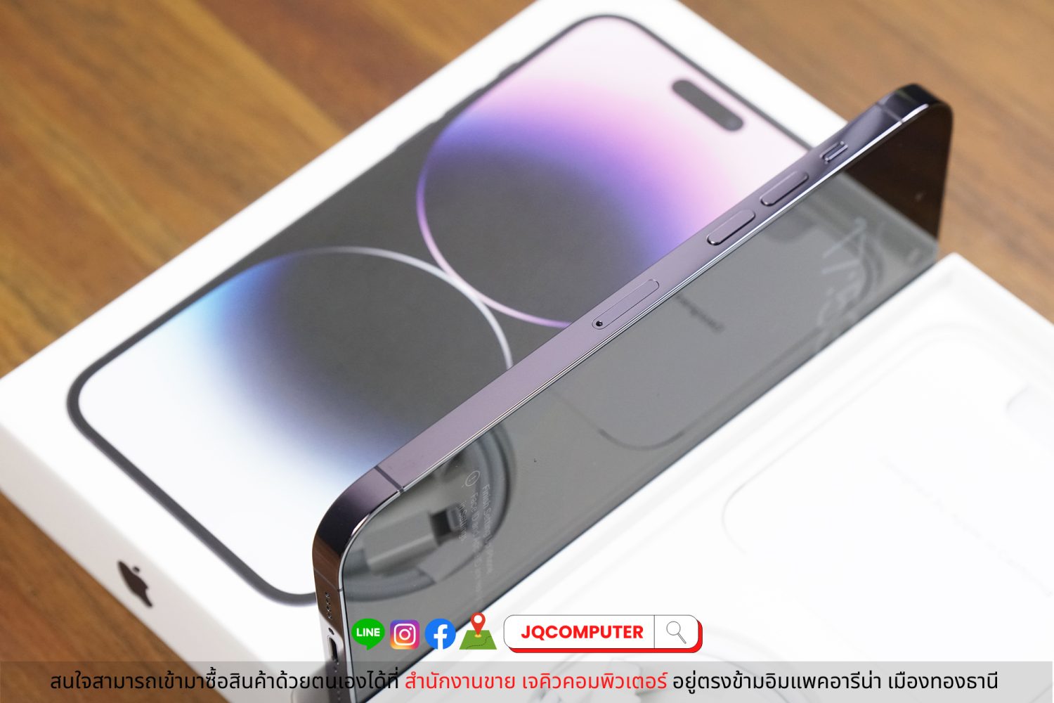 iPhone 14 Pro Max, 256 GB - Image 11