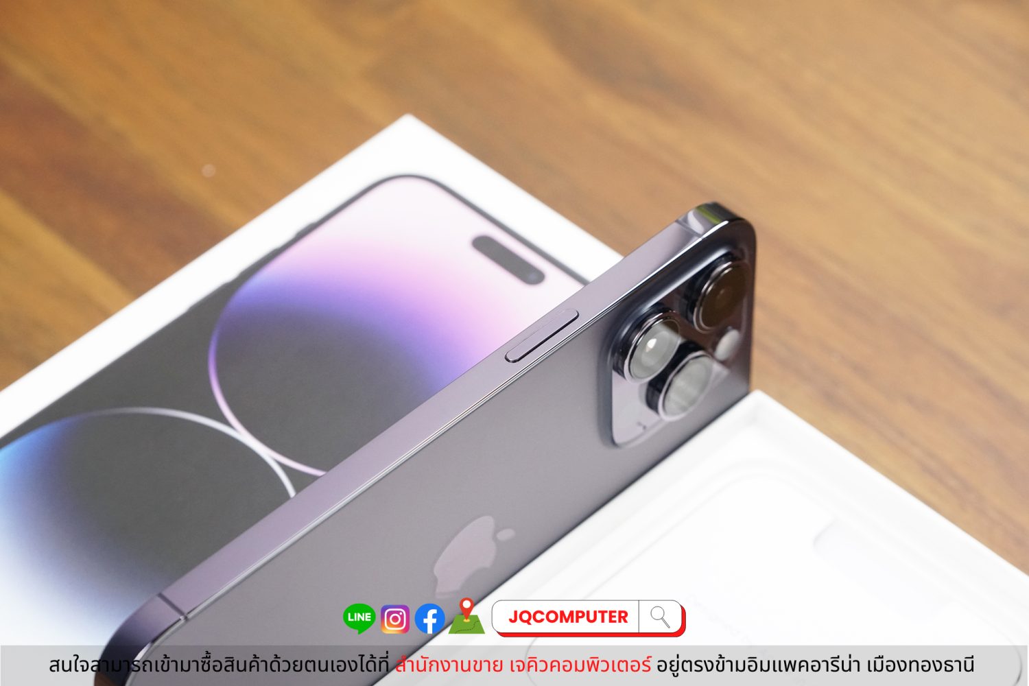 iPhone 14 Pro Max, 256 GB - Image 12