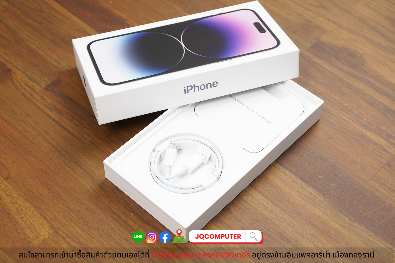 iPhone 14 Pro Max, 256 GB - Image 14