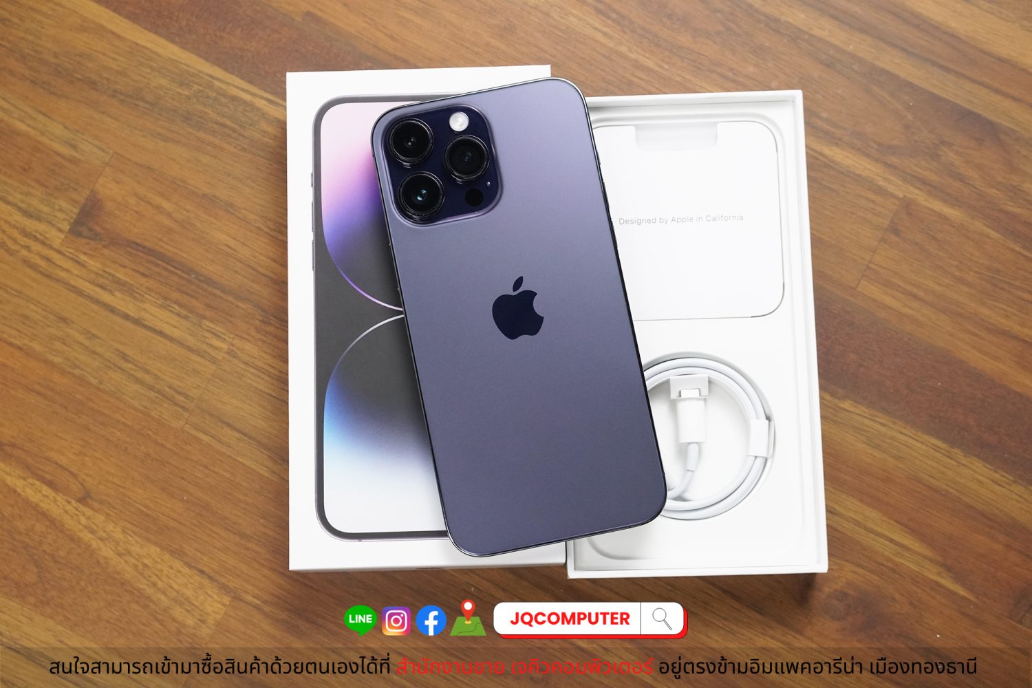 iPhone 14 Pro Max, 256 GB - Image 2