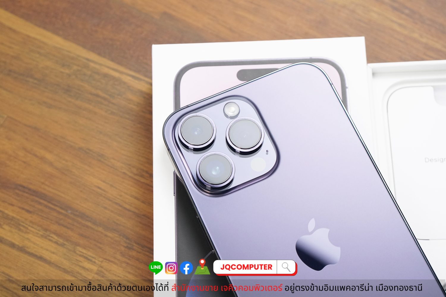 iPhone 14 Pro Max, 256 GB - Image 7