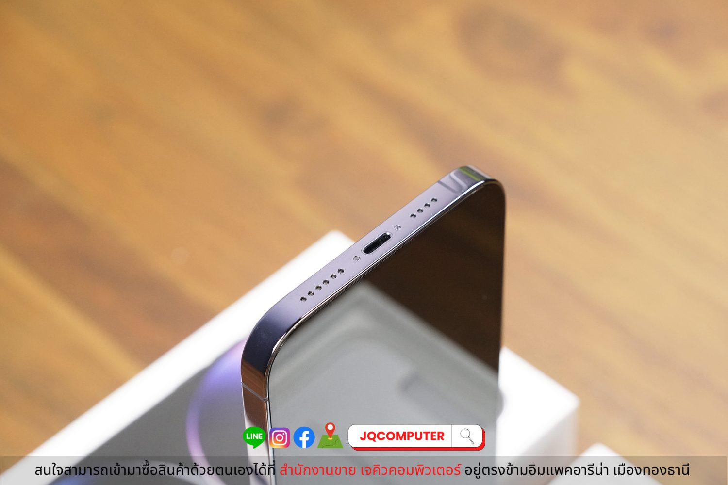 iPhone 14 Pro Max, 256 GB - Image 8