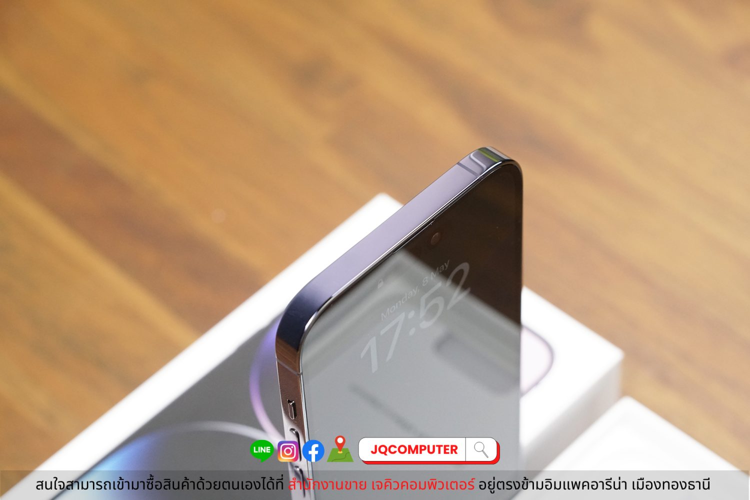 iPhone 14 Pro Max, 256 GB - Image 9