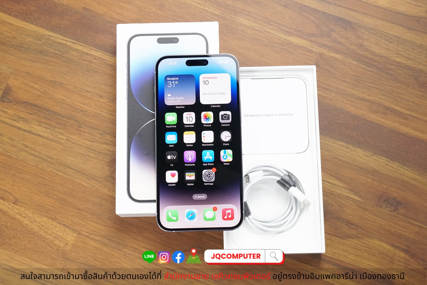 iPhone 14 Pro Max, 256 GB
