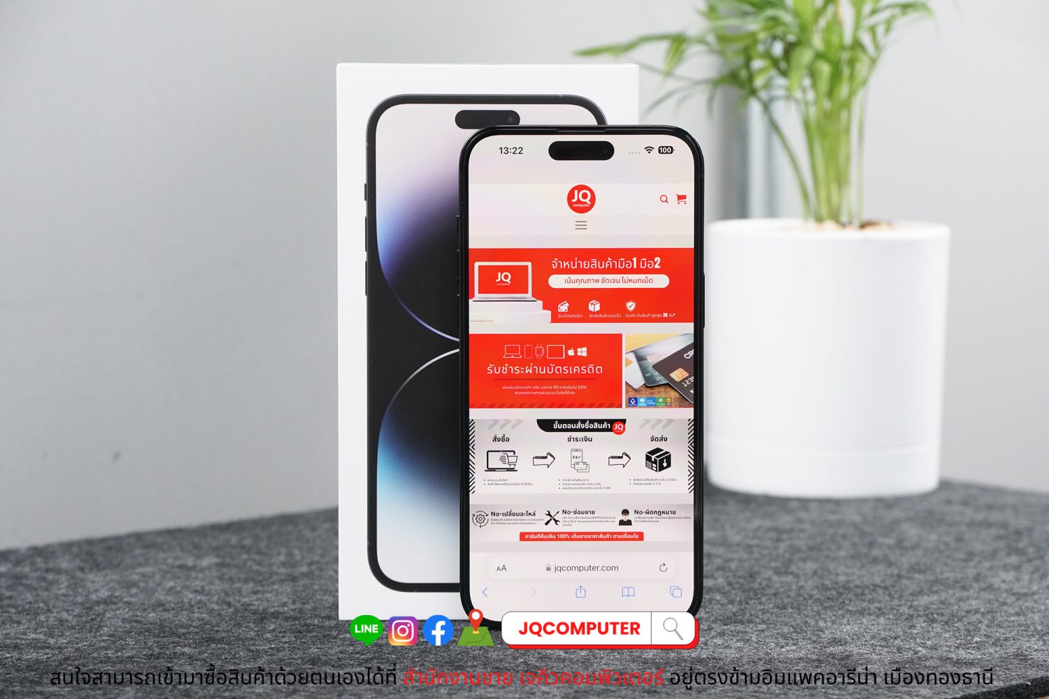 iPhone 14 Pro Max 128 GB