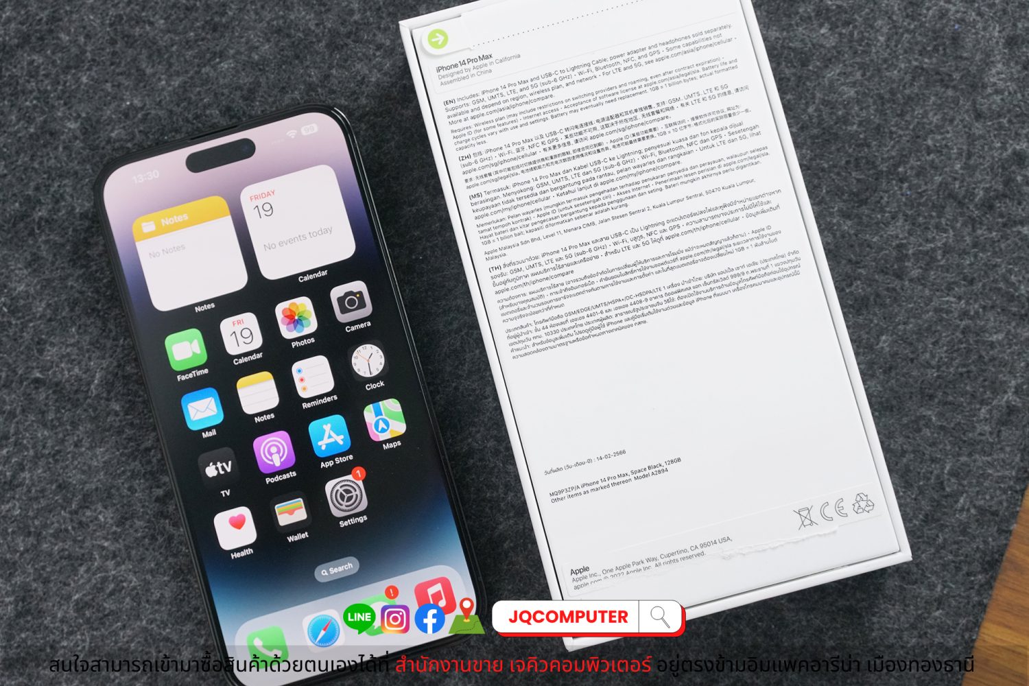 iPhone 14 Pro Max 128 GB - Image 15
