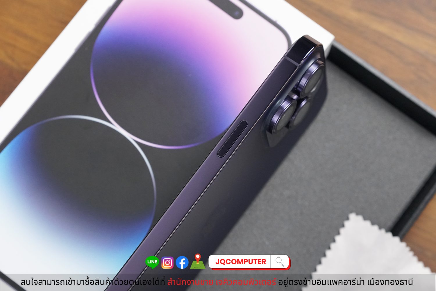 iPhone 14 Pro Max / 128 GB - Image 3
