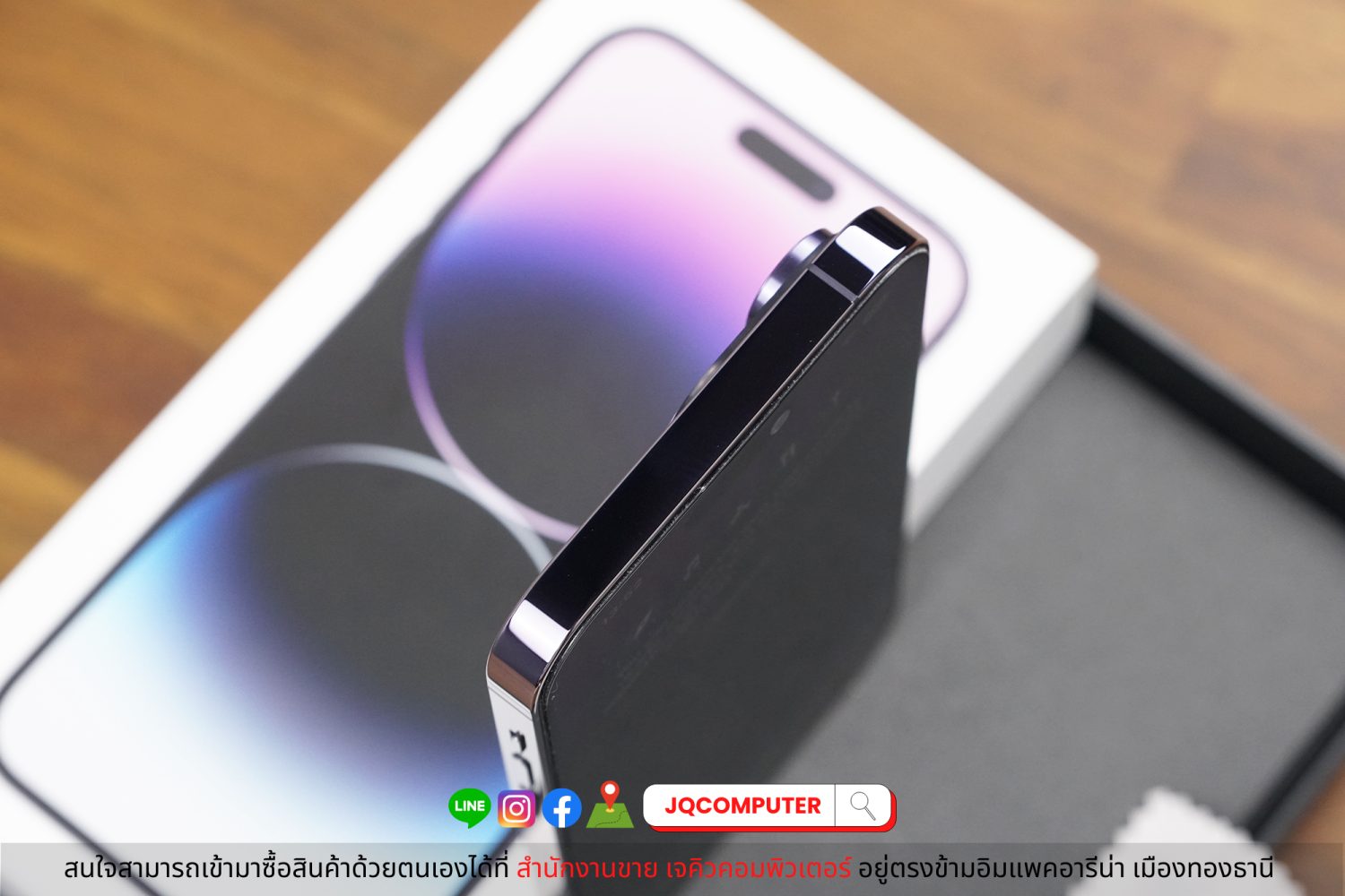 iPhone 14 Pro Max / 128 GB - Image 8